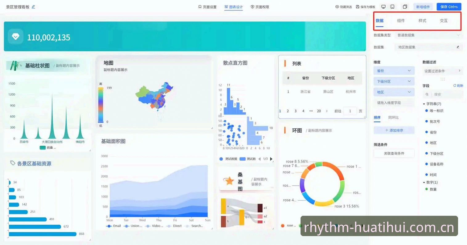 华体会体育平台深度评测：从下载到实时数据的全链路体验报告