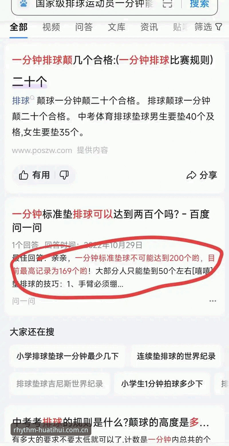 一个爱琢磨体育数据的朋友，最近突然问我：“官网和数据中心到底是干嘛的？是不是装个APP看个比分就完事了？”他这话让我想起自己刚开始折腾这些玩意儿时的天真——以为无非是打开网页，点个“实时比分”，完事。直到我翻了两个通宵的官方站，发现里面门道深得超出想象，这才明白：真正能用好华体会体育最新登录地址官网中国简体中文官方站的人，从来不是只看比分那种。